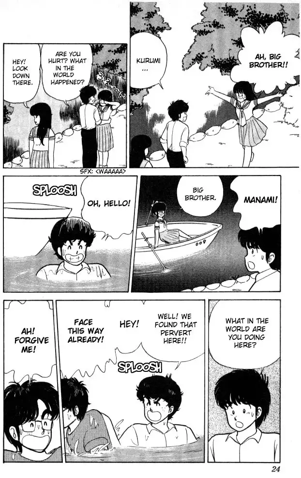 Kimagure Orange Road Chapter 17 21